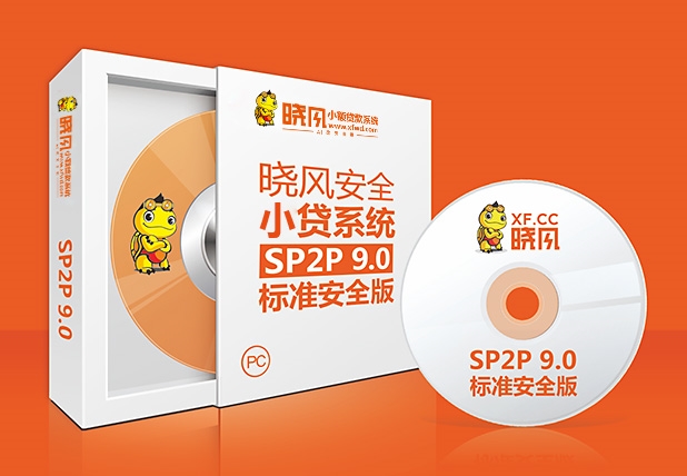 小额选林芝地区英迈思小贷系统，质量好
