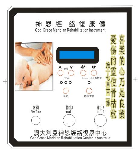  真空拔罐仪-颈椎病真空拔罐仪批发-颈椎病真空拔罐仪厂家