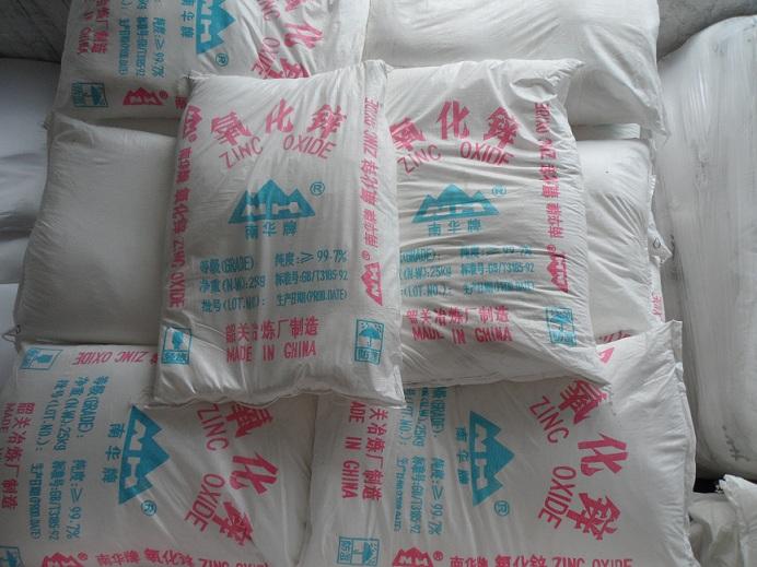 氧化锌99.7%--东莞，深圳，惠州橡胶杂件专用一级氧化锌99.7%