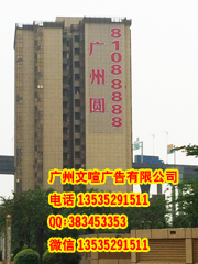 专业制造排栅发光字 制造排栅网格字 制造排栅巨型发光字