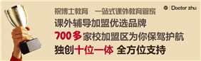 开一个暑期幼儿托管班前景可以么