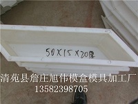 强度高耐冲击耐磨损使用寿命长矩形护坡模具