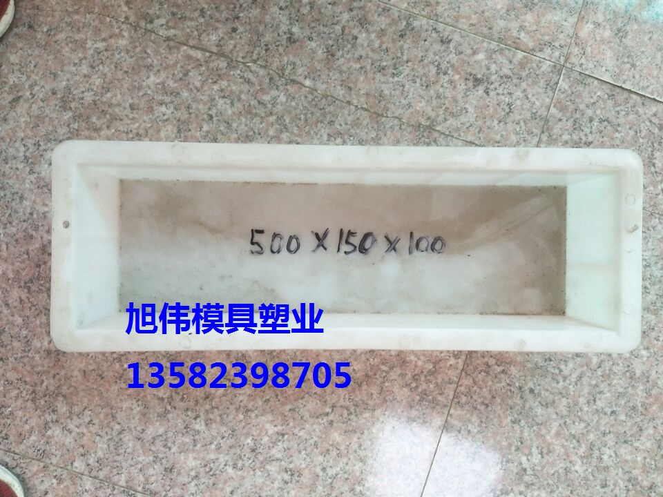 尺寸准确路侧石塑料模具供货商