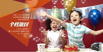 社团聚会活动 微友聚会策划公司 聚会