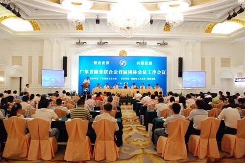 会议服务公司-学术会议策划公司-培训会议