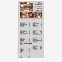 贵州省鼎然餐饮专业从事比克利快餐、西式汉堡加盟店、比克利加