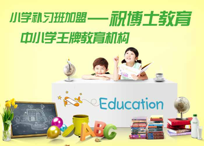 托教教师具体是做什么事情