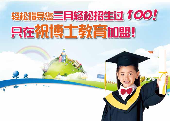辅导班怎么扩展更多的生源