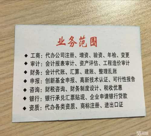 工商年检、商标注册-专业的工商年检比较好-哪里有工商年检比较好