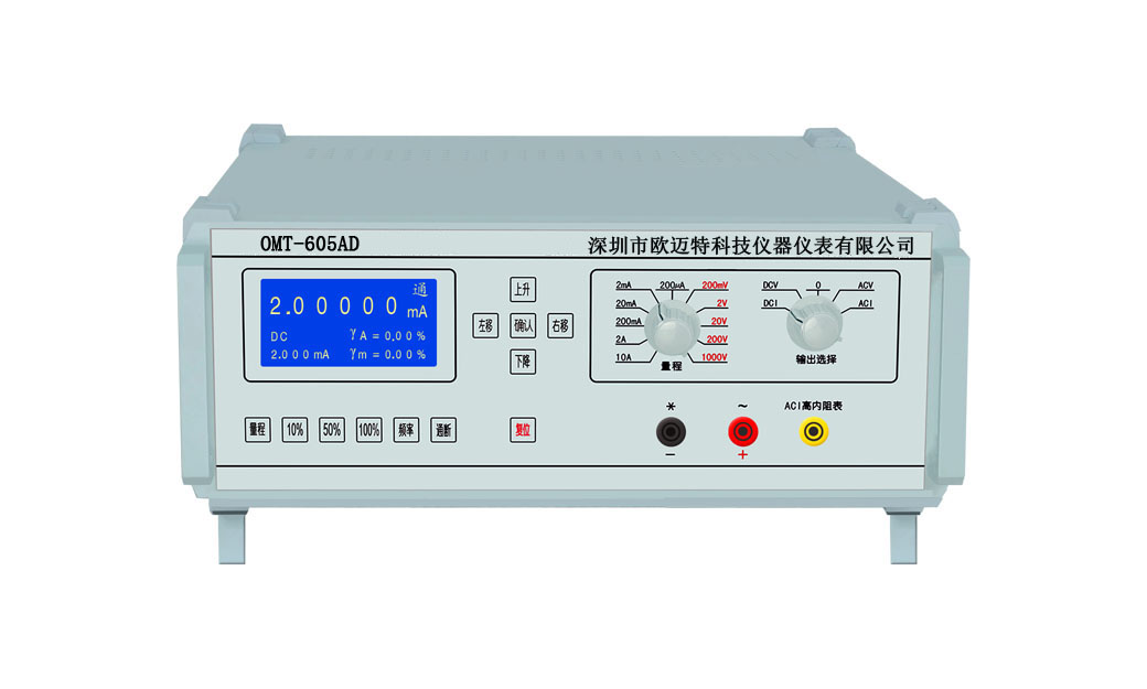 深圳交直流信号发生器功能哪家好/交流信号发生器/多功能信号发生器