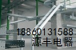 福建节能轻型桥架,福建节能轻型桥架生产,源丰供