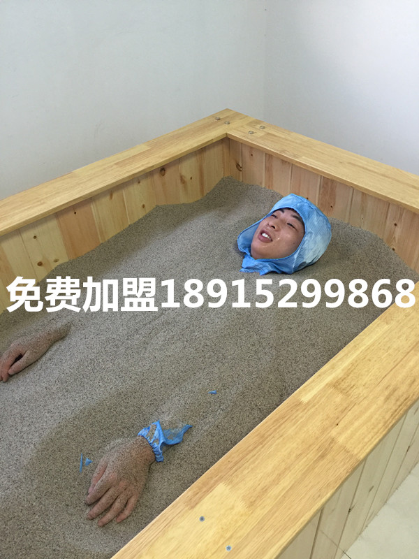 沙疗加盟馆介绍沙疗床能 