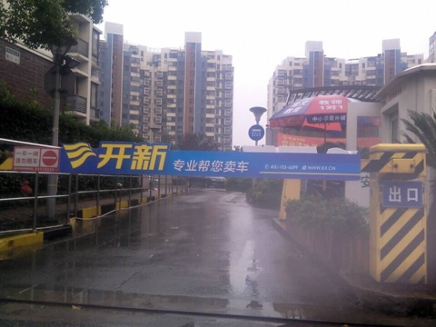上海小区道杆广告，强势发布上海道闸广告