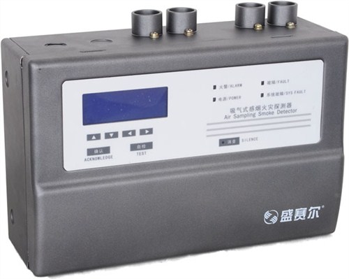 沈阳吸气式感烟火灾探测器消防认证代理