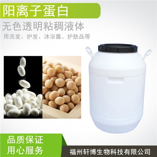 供应优质化妆品添加剂|化妆品添加剂|福建哪有化妆品原料供应商