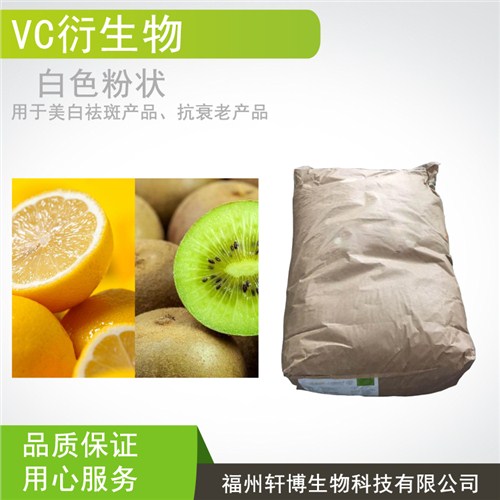 化妆品原料批发|福建化妆品原料厂家|化妆品添加原料供应