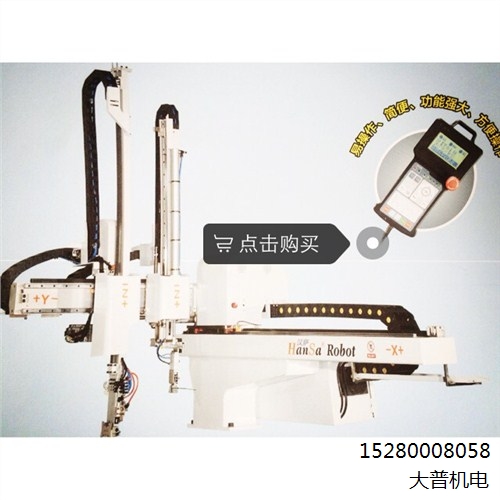 福建机械手安装福建注塑机机械手怎么节约注塑成本机械手注大普供