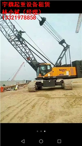 福泉履带吊吊车出租 开阳履带吊吊车 履带吊出租价格 宇魏供
