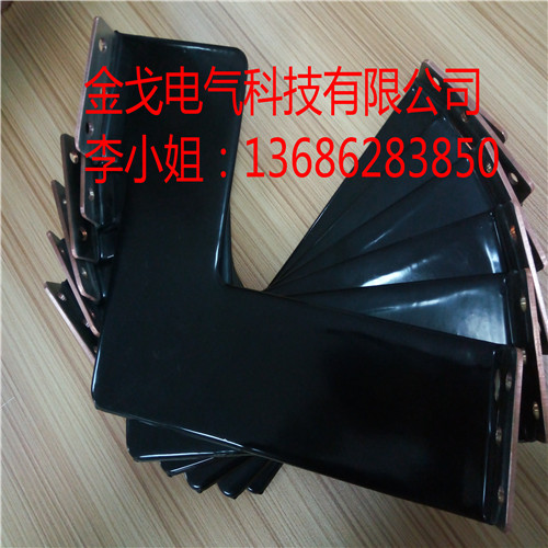 JGT2铜箔软连接 铜箔导电带厂家直销