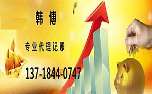 找找收收，北京各区公司执照，带车指标公司或备案公司