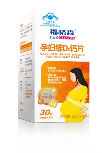 孕妇吃福格森好吗，福格森孕妇营养素好吗