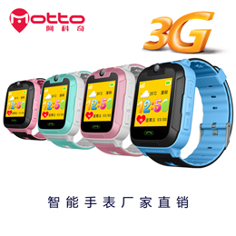 阿科奇新款3G可插卡儿童GPS智能定位手表厂家直销
