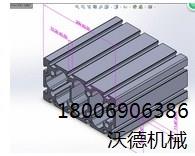 福建铝型材加工,福建铝型材制作,沃德供