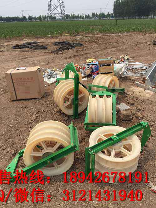 放线滑轮大直径电力放线滑车组塔放线专用纯尼龙滑车