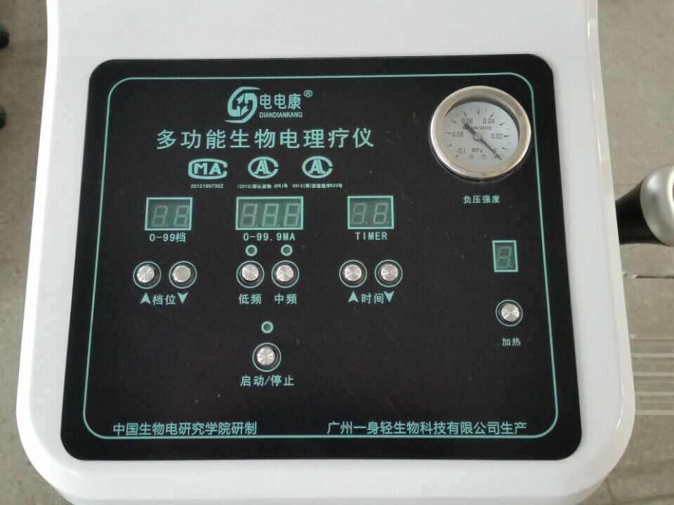 生物电疗仪-上海生物电疗仪生产-上海生物电疗仪培训