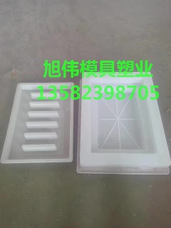 高效率水篦子塑料模具抗压强度高