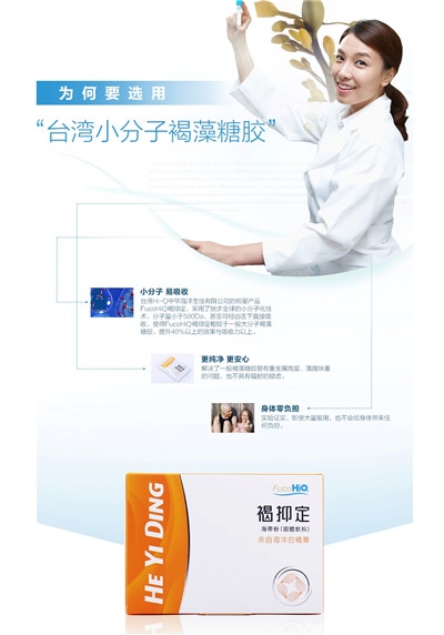 馥阔（上海）生物科技诚信经营|岩藻糖超值体验，让您购爽