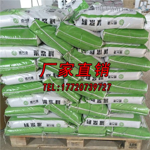 沙县灌浆料厂/沙县设备灌浆料/沙县灌浆料价格