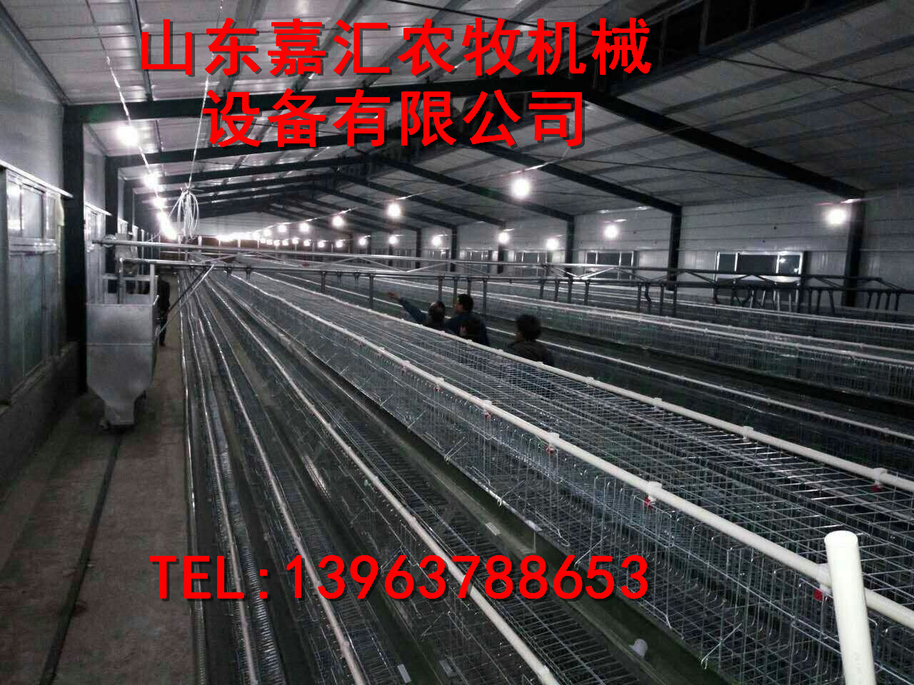 济宁嘉汇机械农牧环保自动上料机