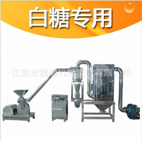 上海蔬菜粉碎机厂商 上海蔬菜粉碎机价格  鹏煊供
