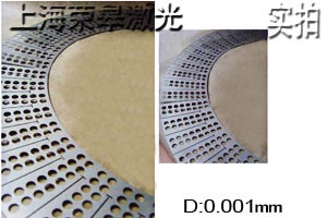 0.001钛薄片微孔加工_零件精密微加工_微细加工_荣皋供