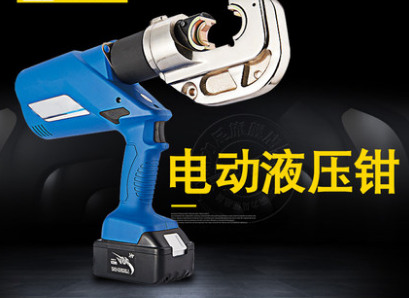 电动压接机电动管件工具KREE ECK-240全能王充电式压接钳