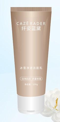 郑州品牌洁面乳直销 郑州品牌洁面乳货源 纤姿蓝黛供