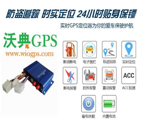 定位系统-GPS定位监控价格-特种车定位