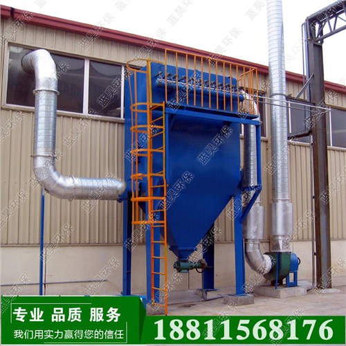 顺义除尘器生产|顺义除尘设备销售|蓝昊供