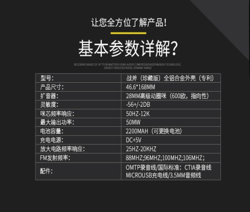iPhone麦克风多少钱_麦克风报价_手机唱吧麦克风价格