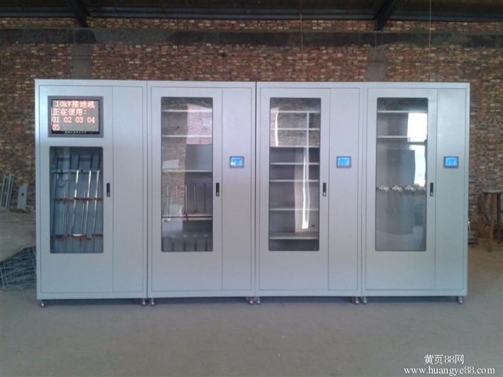 双开门数显安全工具柜 电厂专用工具柜