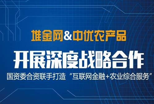 选搜易贷，就来北京市深圳大众在线这里，有你所需的付融宝