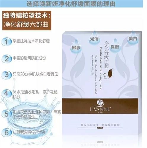 兰州好用的化妆品推荐|兰州化妆品推荐|新缘供