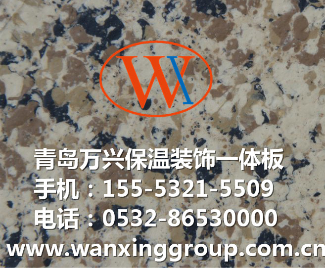 山东滨州防止起皮褪色保温外墙一体化板