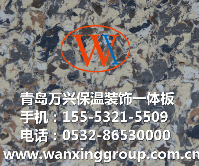 山东防止起皮褪色保温一体化板