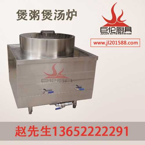 不锈钢粥桶供应 工厂粥桶价格 工厂粥桶品牌