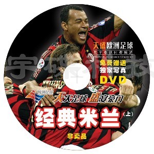 专业DVD光盘刻录_DVD光盘批发_专业DVD光盘厂