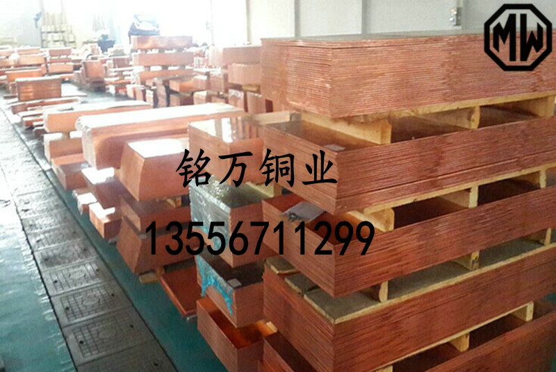 C18200铬锆铜板型号规格齐全