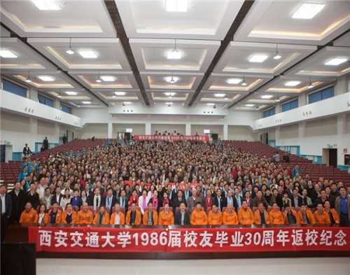大学同学聚会活动策划/校友聚会策划/校友聚会