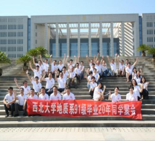 中学同学聚会策划方案 二十年同学聚会 校友聚会策划公司